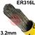 11191-10  Esab OK Tigrod 316L Stainless Steel Tig Wire, 3.2mm Diameter x 1000mm Cut Lengths - AWS A5.9 ER316L. 5.0kg Pack