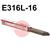 AROSTA-316L  Lincoln AROSTA 316L, Stainless Steel Covered Electrodes, E316L-16